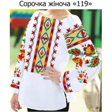 СЖ "119" СЖ "119"