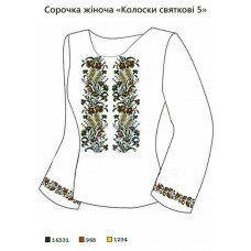 СЖ "Колоски святкові 5"