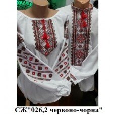 СЖ "026,2 червоно-чорна"