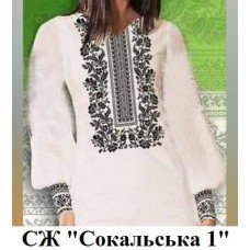 СЖ "Сокальська 1" СЖ "Сокальська 1"