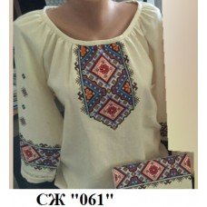 СЖ "061"