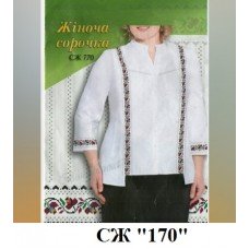 СЖ "170"