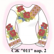 СЖ "011" варіант 2 СЖ "011" варіант 2