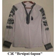 СЖ "Вечірні барви"