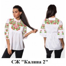 СЖ "Калина 2"