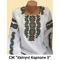 СЖ"Квітучи Карпати 3"