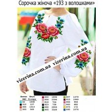 СЖ "193 з волошками"