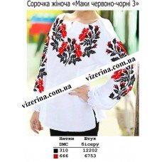 СЖ "Маки червоно-чорні 3"