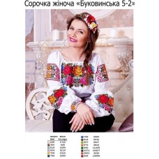 СЖ "Буковинська 5-2"