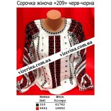 СЖ "209" червоно-чорна