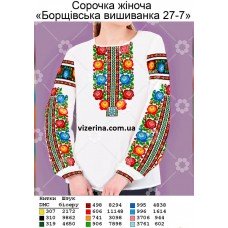 СЖ "Борщівська вишиванка 27-7"