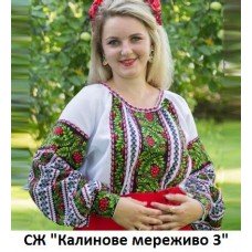 СЖ"Калинове мереживо 3"