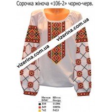 СЖ "106-2" чорно-червона