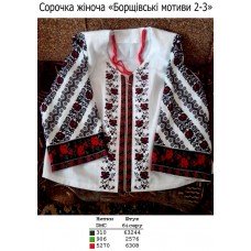 СЖ "Борщівські мотиви 2-3"