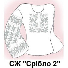 СЖ "Срібло 2"