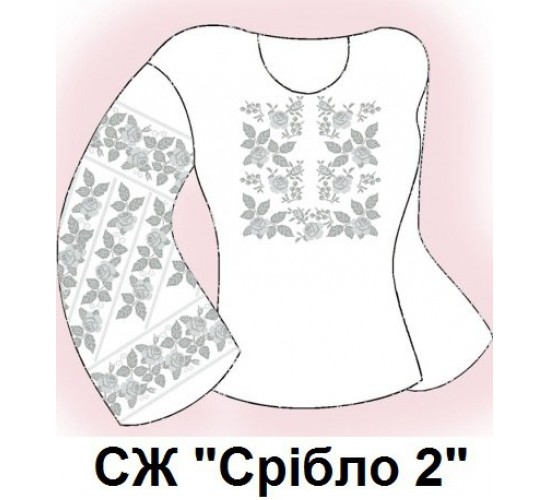 СЖ "Срібло 2"