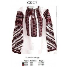 СЖ "СЖ 077"