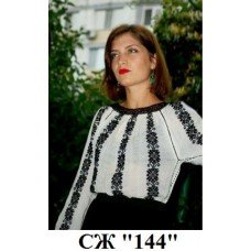 СЖ "144"