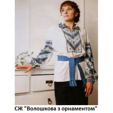 СЖ"Волошкова з орнаментом"