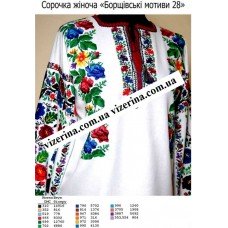 СЖ "Борщівські мотиви 28"