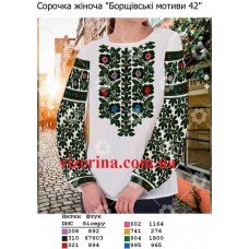 СЖ "Борщівські мотиви 42"
