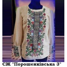 СЖ"Порошенківська 3"