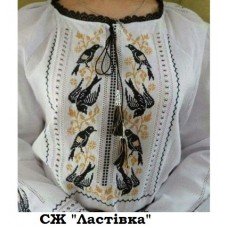 СЖ"Ластівка"