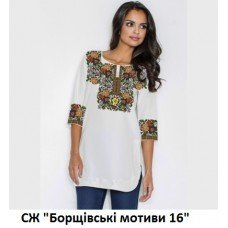 СЖ"Борщівські мотиви 16"