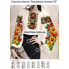СЖ "Борщівські мотиви 55"