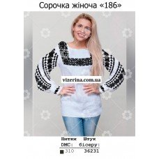 СЖ "186"