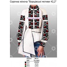 СЖ "Борщівські мотиви 42,2"