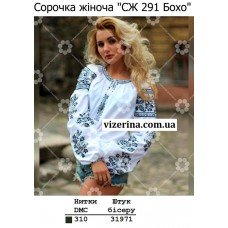 СЖ "СЖ 291 Бохо"