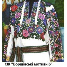СЖ "Борщівські мотиви 6"