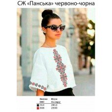 СЖ "Панська" червоно-чорна