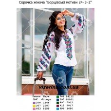 СЖ "Борщівські мотиви 24-3-2"