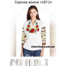 СЖ "187-2"