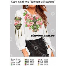 СЖ "Шипшина 5 рожева" 