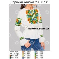 СЖ "ЧС 073" 