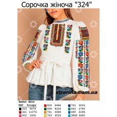 СЖ "324" 