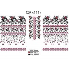 СЖ "111"