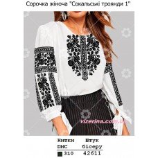 СЖ "Сокальські троянди 1"