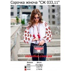 СЖ "СЖ 033,11" СЖ "СЖ 033,11"