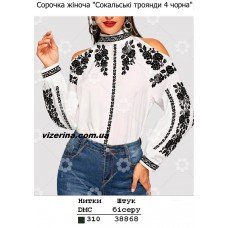 СЖ "Сокальські троянди 4 чорна"