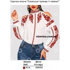 СЖ "Сокальські троянди 4 червона"