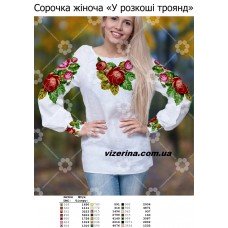 СЖ "У розкоші троянд"