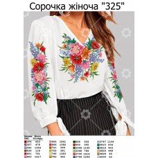 СЖ "325"
