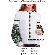 СЖ "Сокальські троянди 5" Бохо