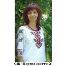 СЖ "Дерево життя 2"