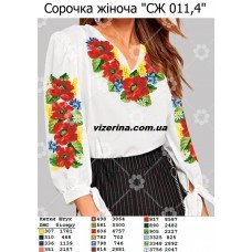 СЖ "СЖ 011,4" 