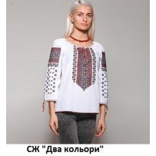 СЖ "Два кольори"